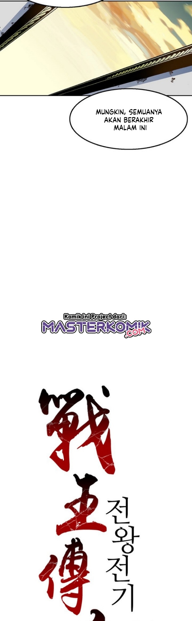 Memoir Of The King Of War Chapter 28 Gambar 18