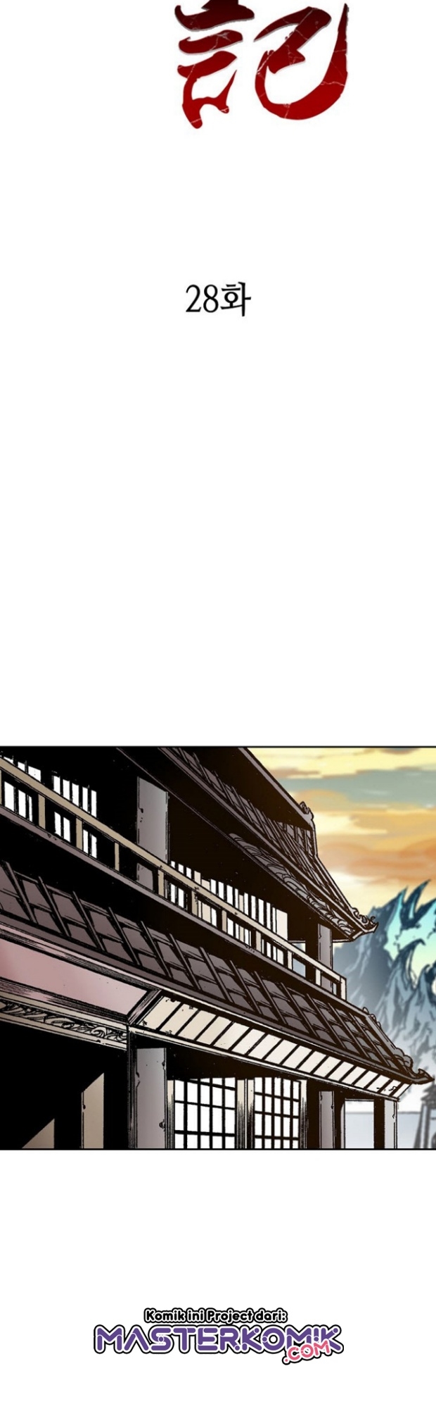 Memoir Of The King Of War Chapter 28 Gambar 19