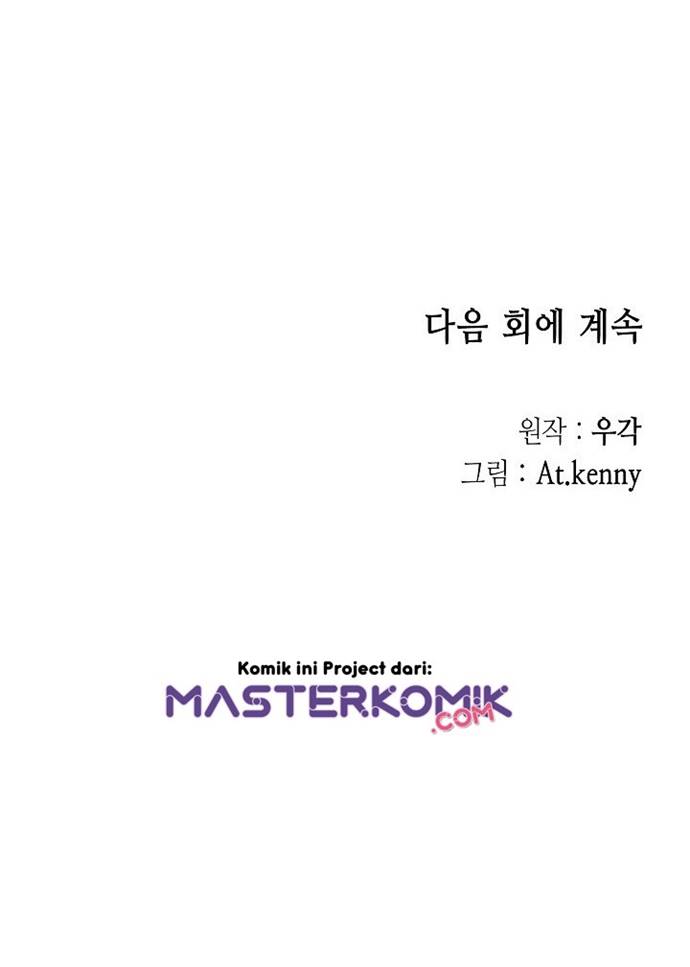 Memoir Of The King Of War Chapter 3 Gambar 38