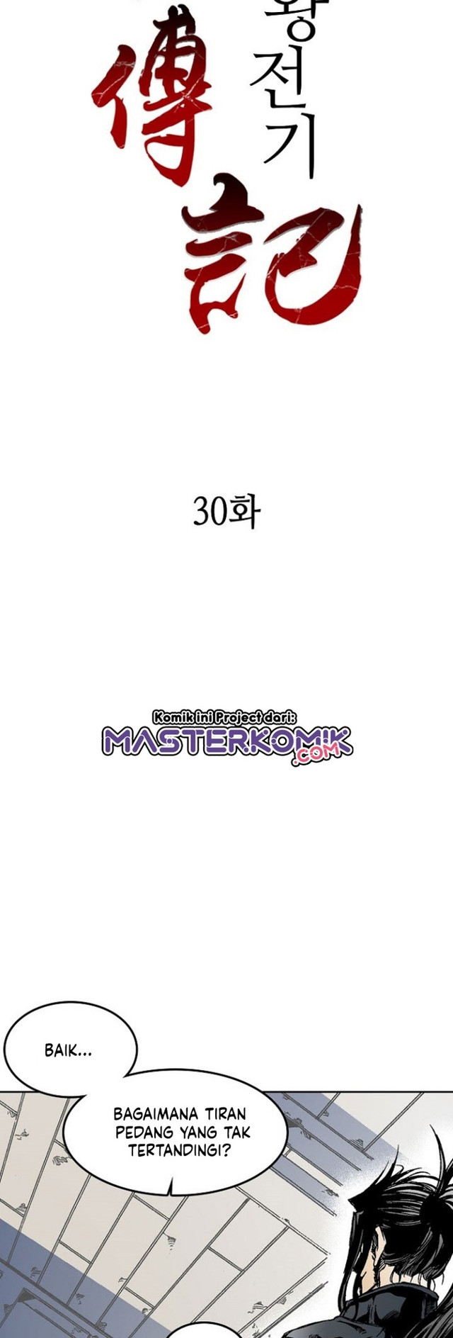 Memoir Of The King Of War Chapter 30 Gambar 7