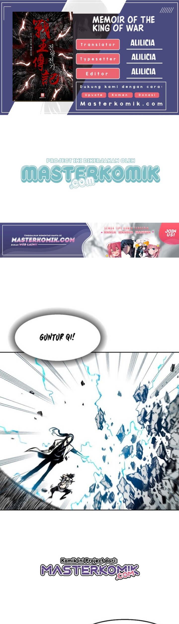 Komik Memoir Of The King Of War Chapter 32 gambar nomor 1