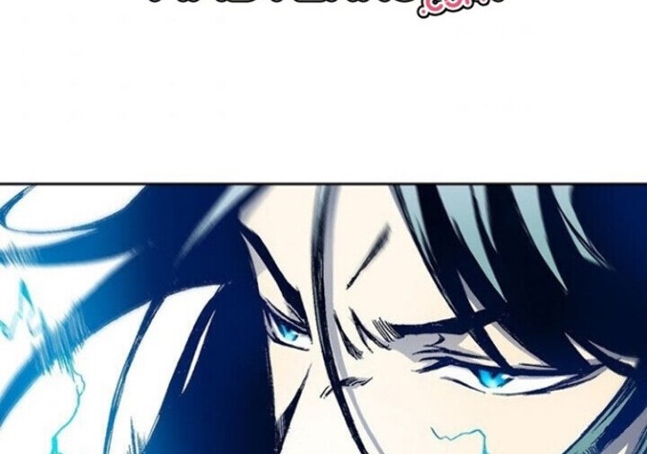 Memoir Of The King Of War Chapter 34 Gambar 26