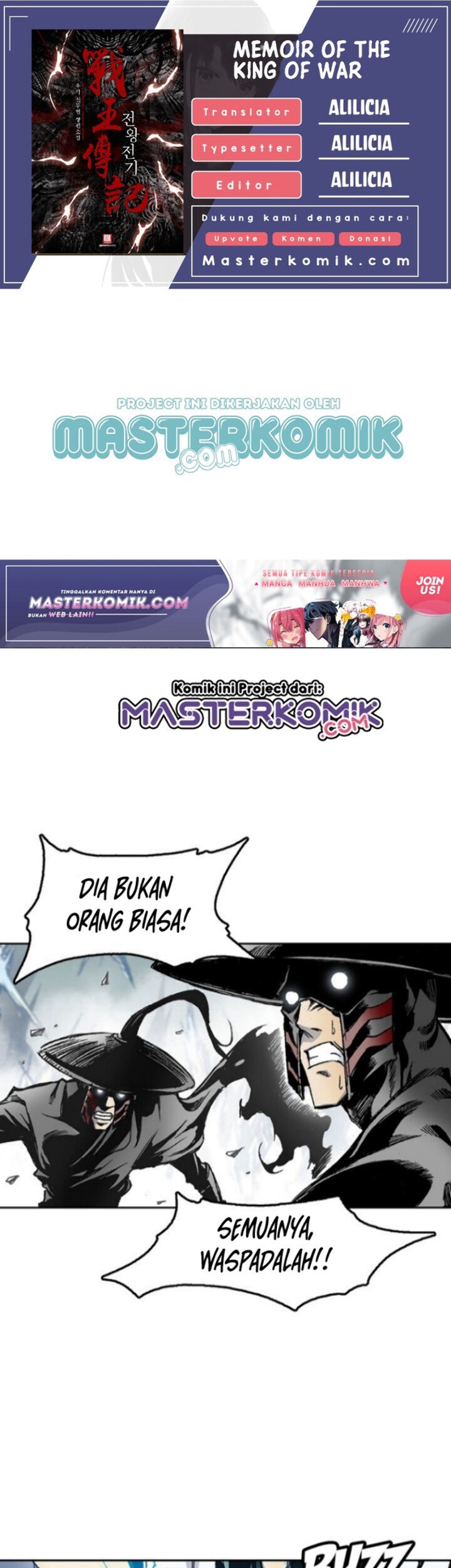 Komik Memoir Of The King Of War Chapter 34 gambar nomor 1
