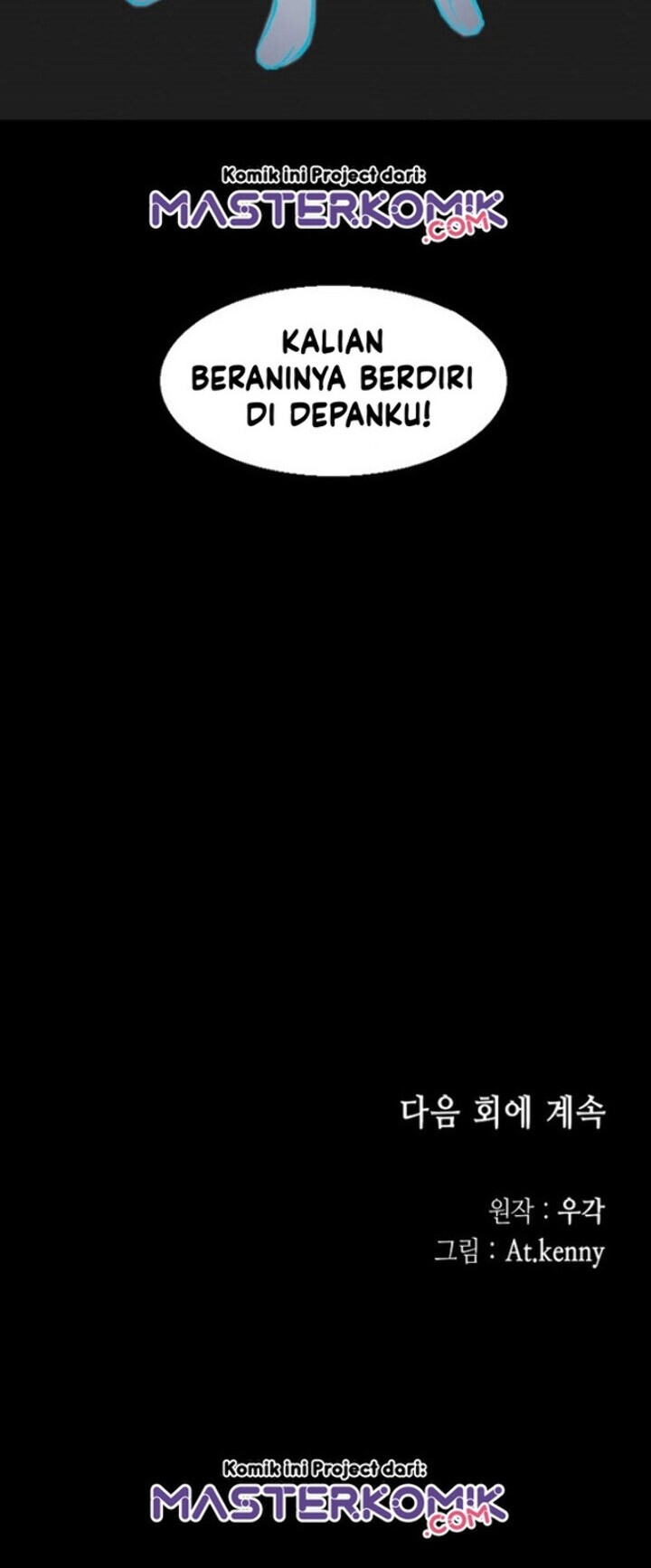 Memoir Of The King Of War Chapter 34 Gambar 44