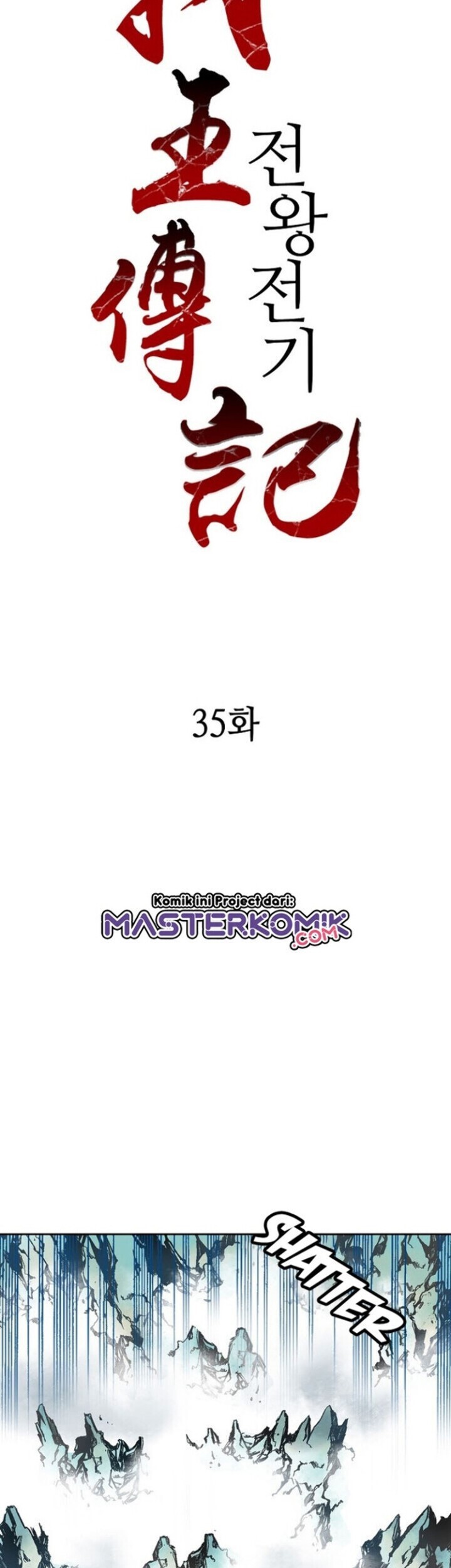 Memoir Of The King Of War Chapter 35 Gambar 17