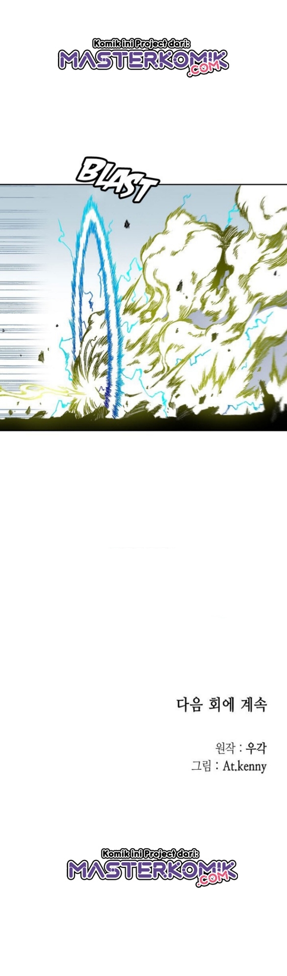 Memoir Of The King Of War Chapter 36 Gambar 32