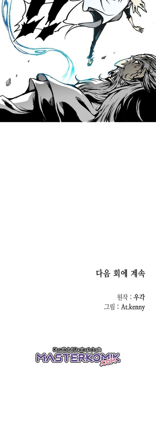 Memoir Of The King Of War Chapter 37 Gambar 32