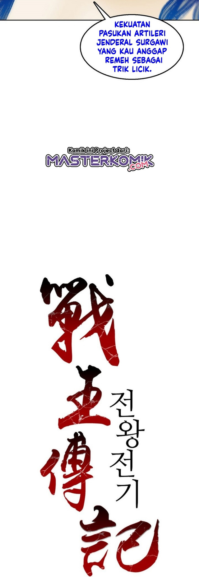Memoir Of The King Of War Chapter 38 Gambar 11