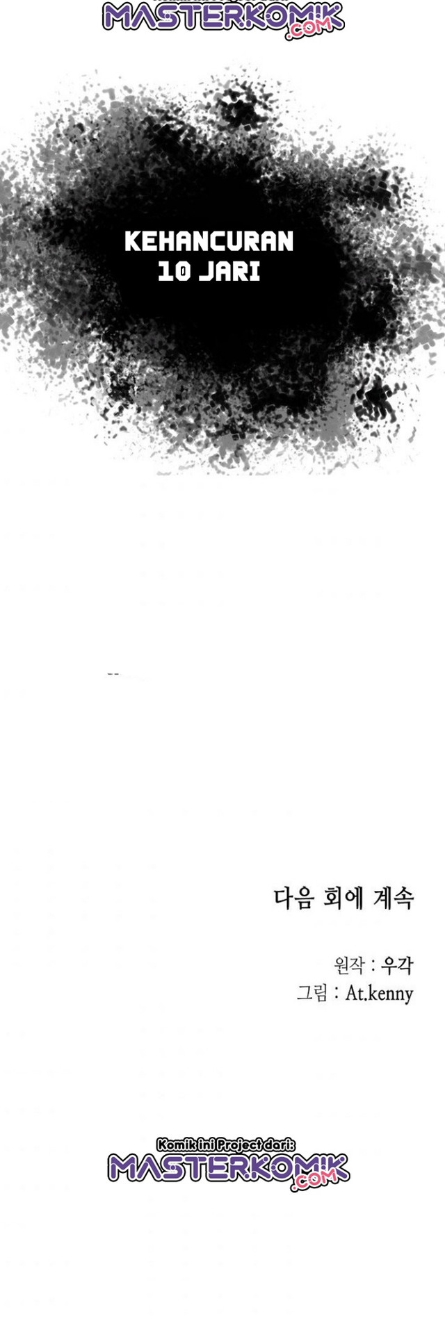 Memoir Of The King Of War Chapter 38 Gambar 31