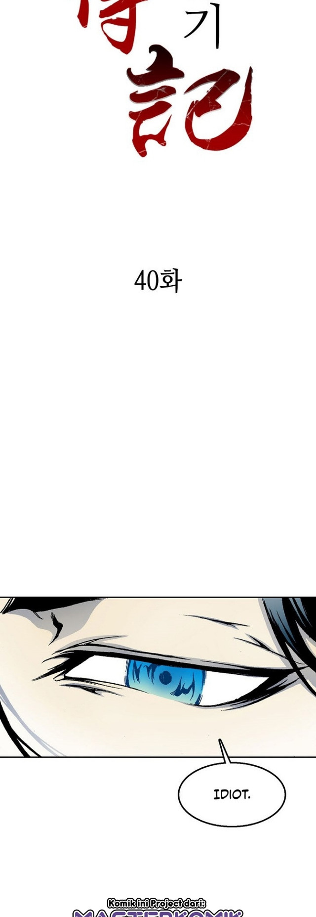 Memoir Of The King Of War Chapter 40 Gambar 7