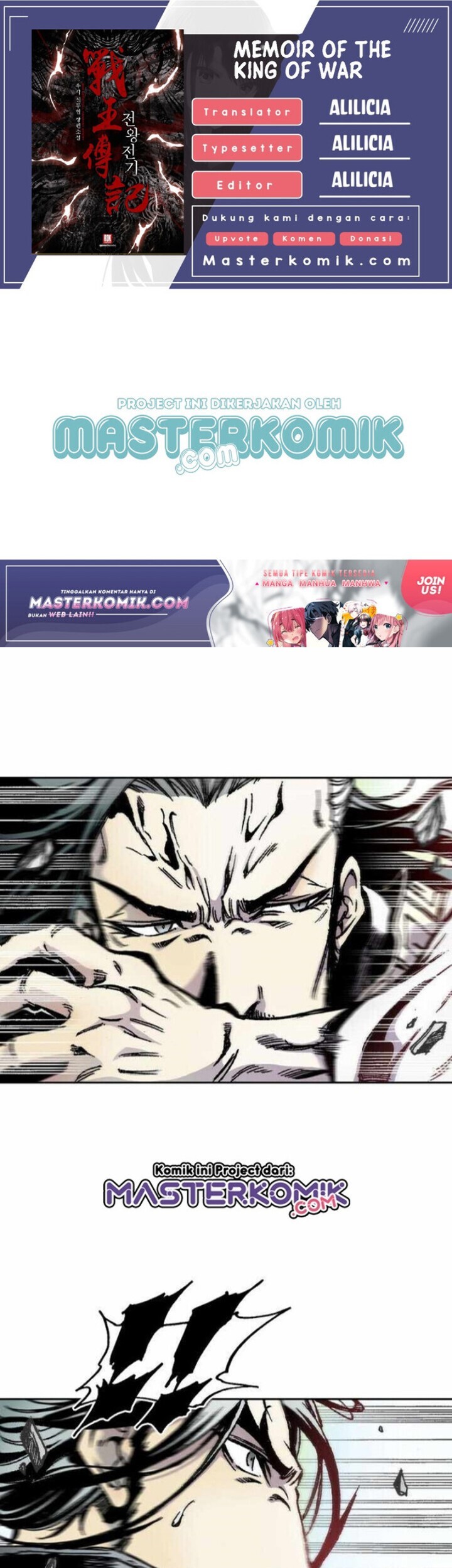 Komik Memoir Of The King Of War Chapter 41 gambar nomor 1