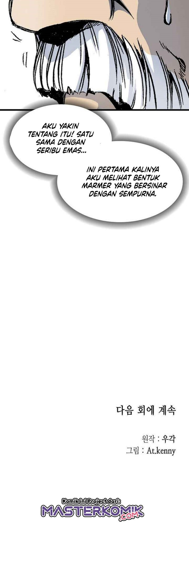 Memoir Of The King Of War Chapter 44 Gambar 47