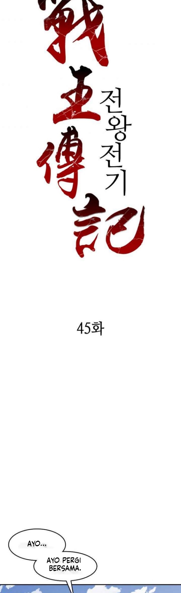 Memoir Of The King Of War Chapter 45 Gambar 20