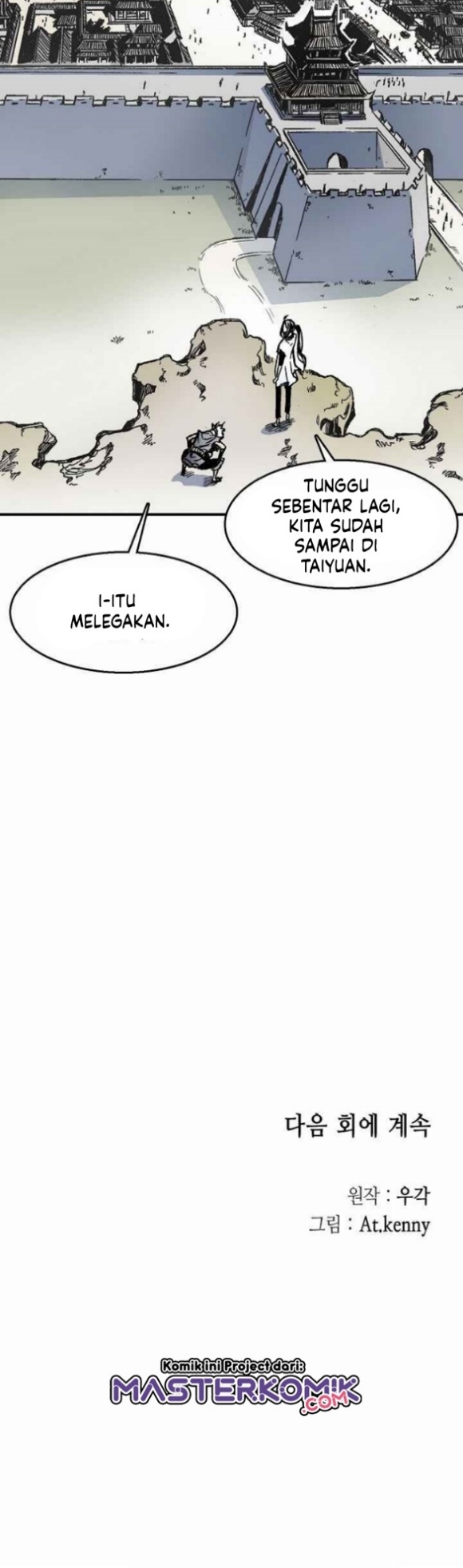 Memoir Of The King Of War Chapter 46 Gambar 47