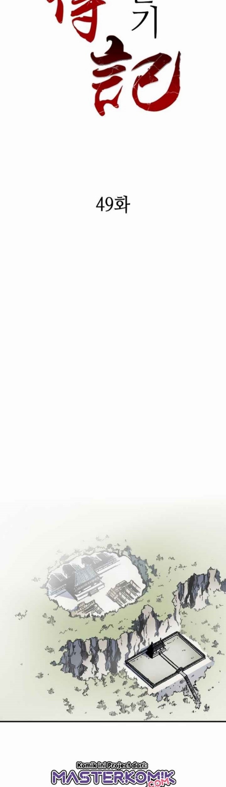 Memoir Of The King Of War Chapter 49 Gambar 27