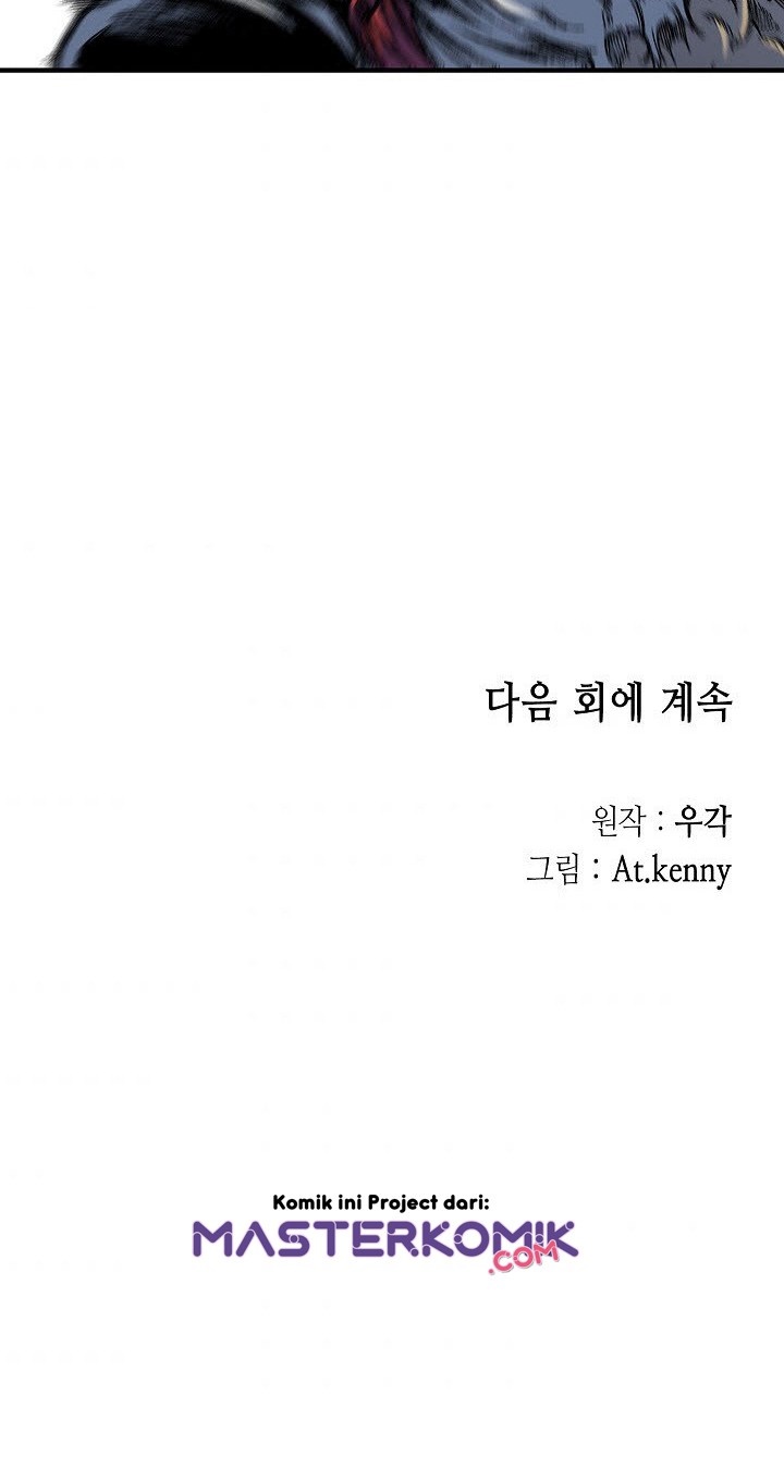 Memoir Of The King Of War Chapter 5 Gambar 33