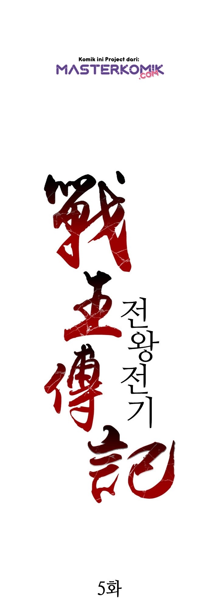 Memoir Of The King Of War Chapter 5 Gambar 9