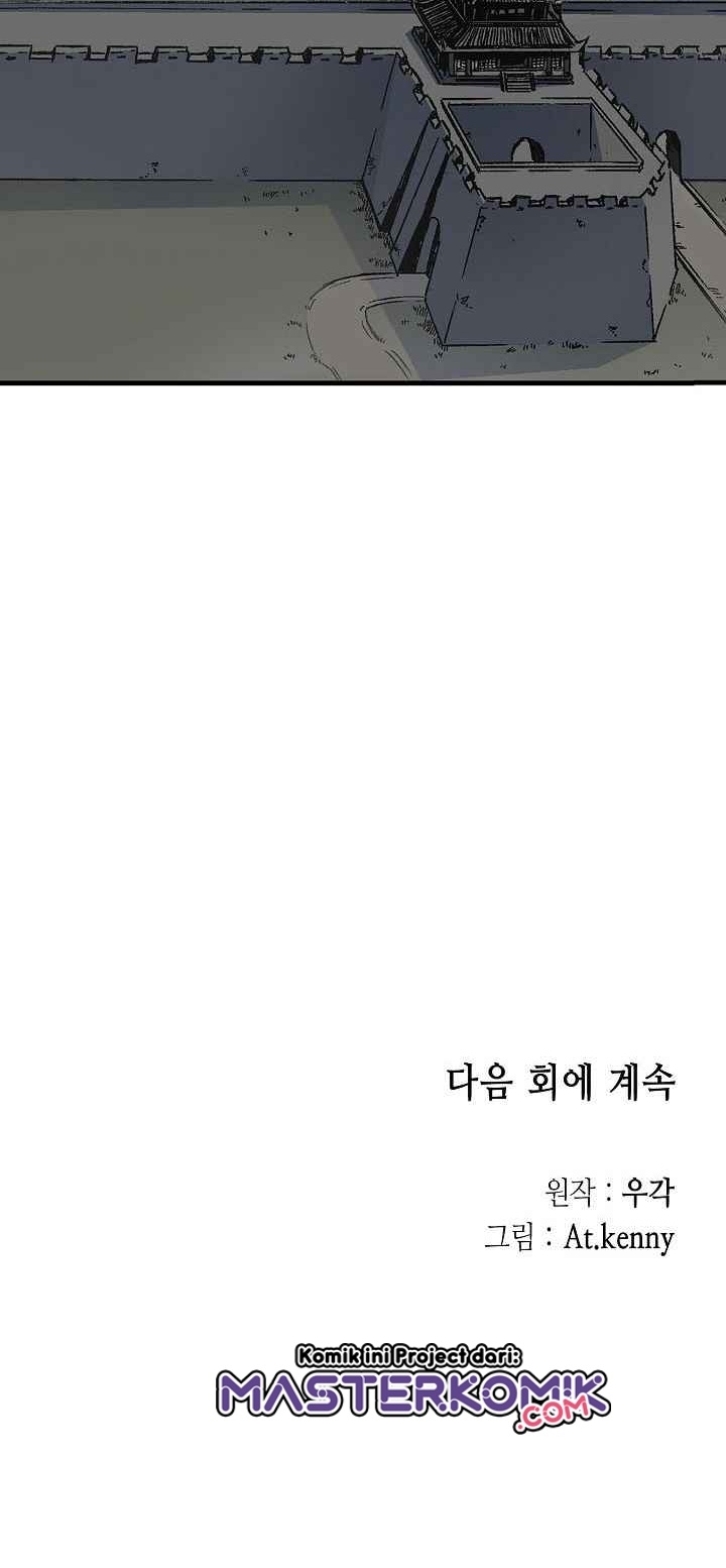 Memoir Of The King Of War Chapter 50 Gambar 49