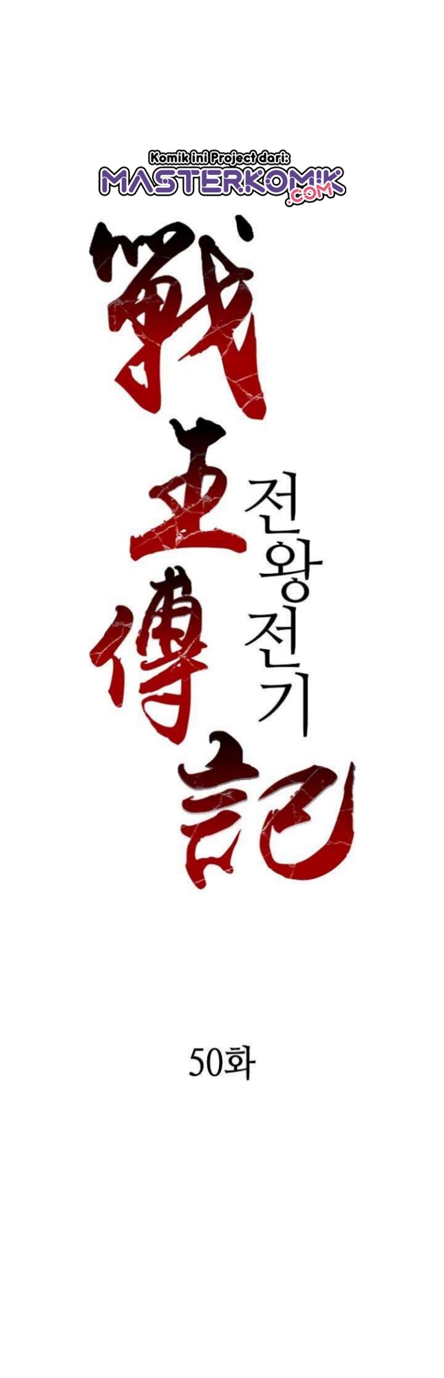 Memoir Of The King Of War Chapter 50 Gambar 3