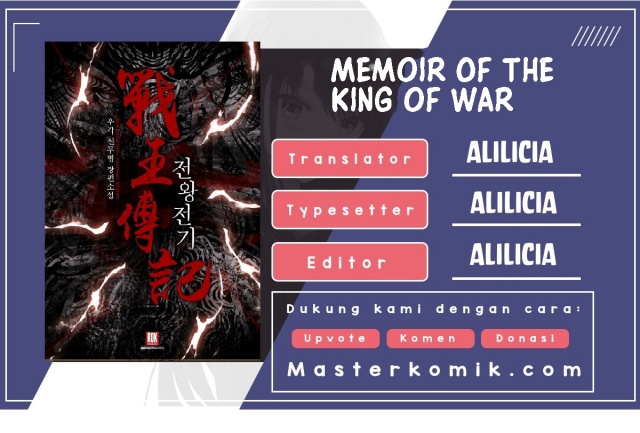 Komik Memoir Of The King Of War Chapter 51 gambar nomor 1