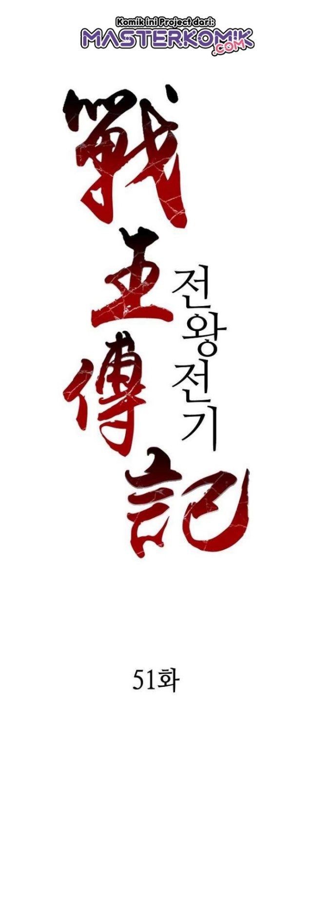 Memoir Of The King Of War Chapter 51 Gambar 3