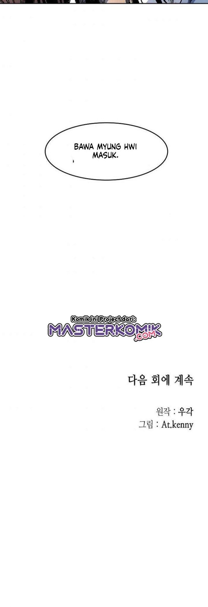 Memoir Of The King Of War Chapter 52 Gambar 47