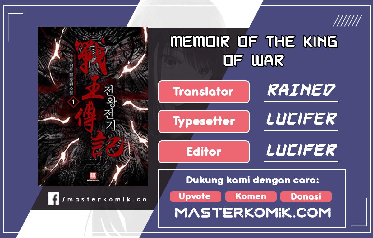 Komik Memoir Of The King Of War Chapter 55 gambar nomor 1