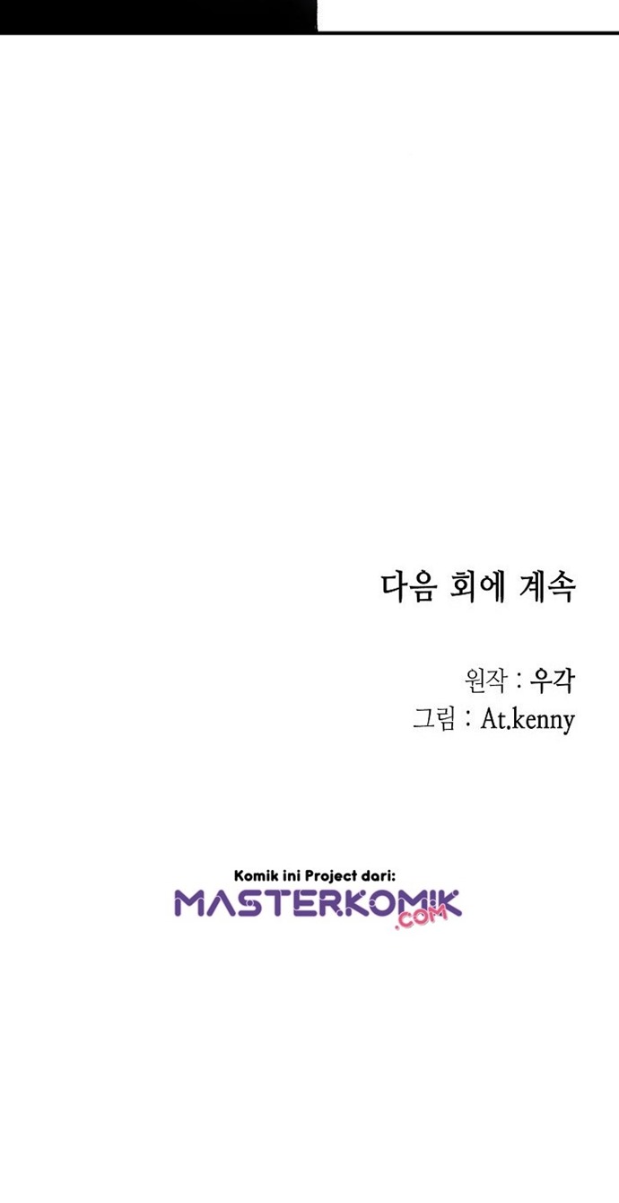 Memoir Of The King Of War Chapter 6 Gambar 36