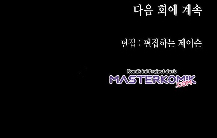 Memoir Of The King Of War Chapter 66 Gambar 69