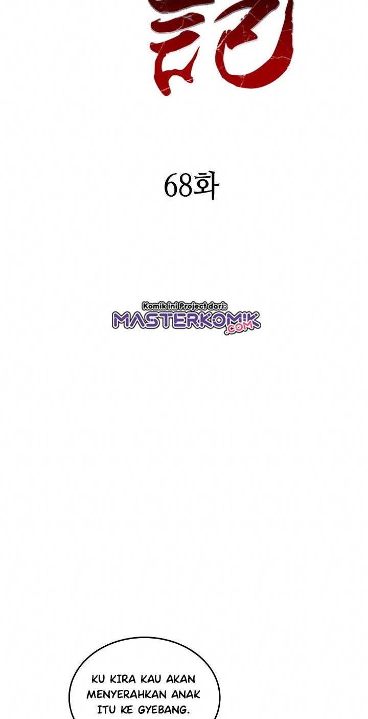 Memoir Of The King Of War Chapter 68 Gambar 33