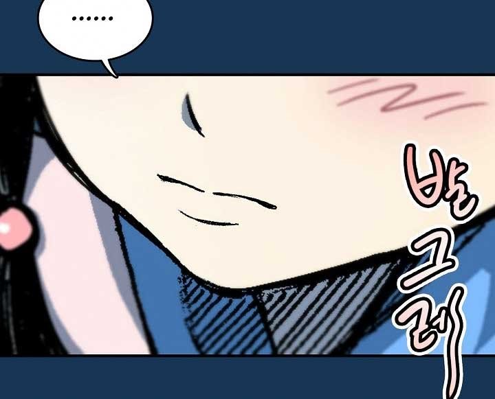 Memoir Of The King Of War Chapter 71 Gambar 20