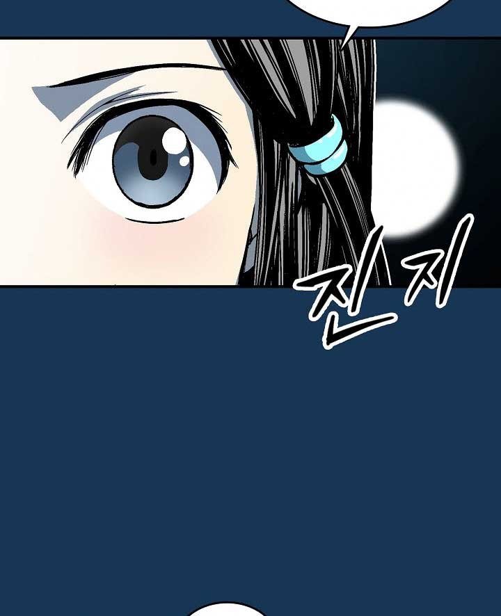 Memoir Of The King Of War Chapter 71 Gambar 40