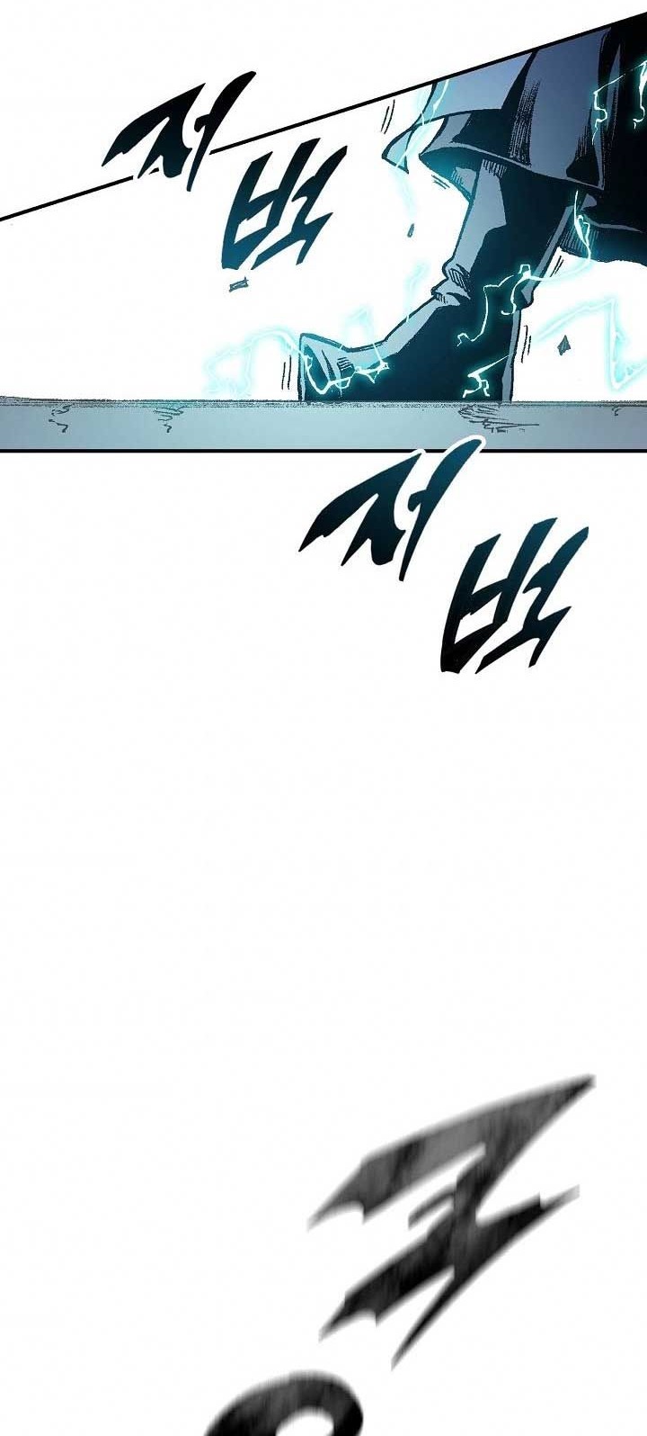 Memoir Of The King Of War Chapter 76 Gambar 42