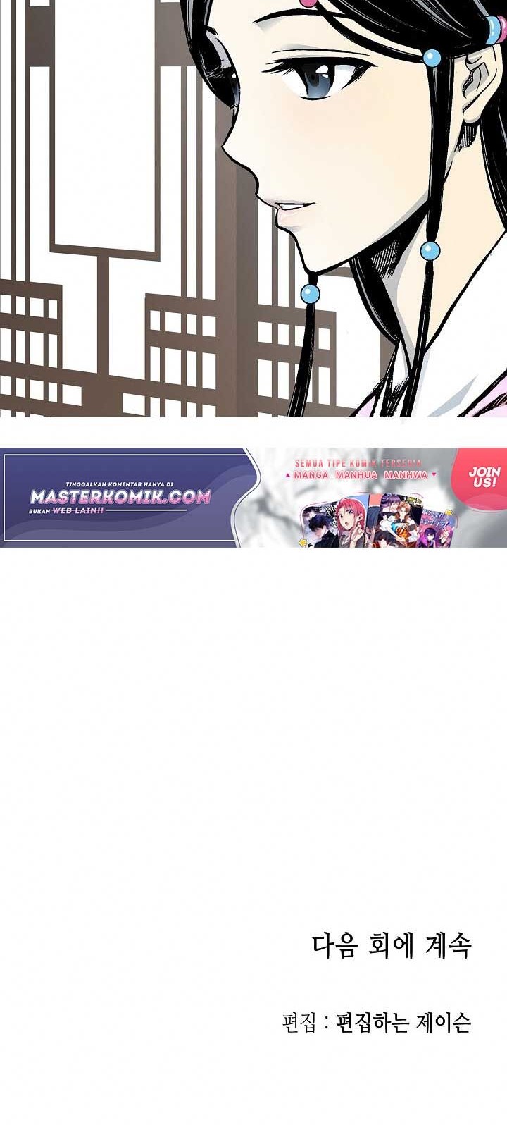 Memoir Of The King Of War Chapter 77 Gambar 69