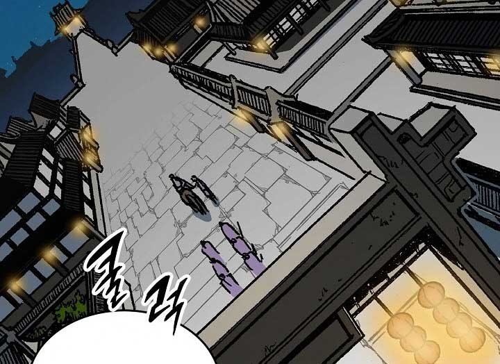 Memoir Of The King Of War Chapter 79 Gambar 60