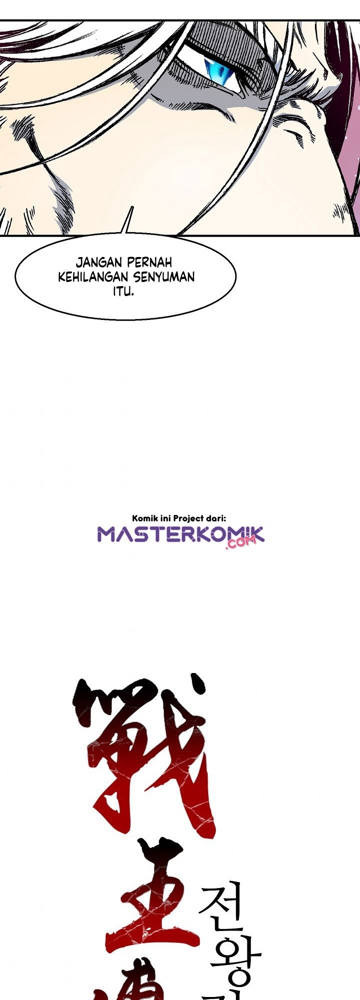 Memoir Of The King Of War Chapter 8 Gambar 27