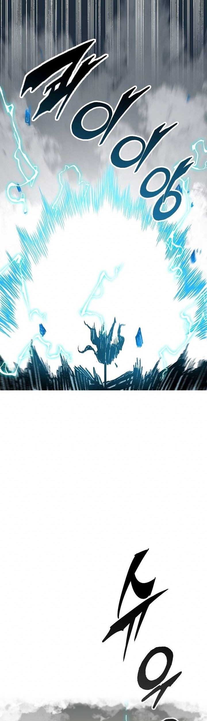 Memoir Of The King Of War Chapter 82 Gambar 45