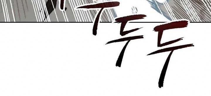 Memoir Of The King Of War Chapter 84 Gambar 33