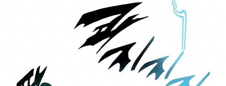 Memoir Of The King Of War Chapter 84 Gambar 49