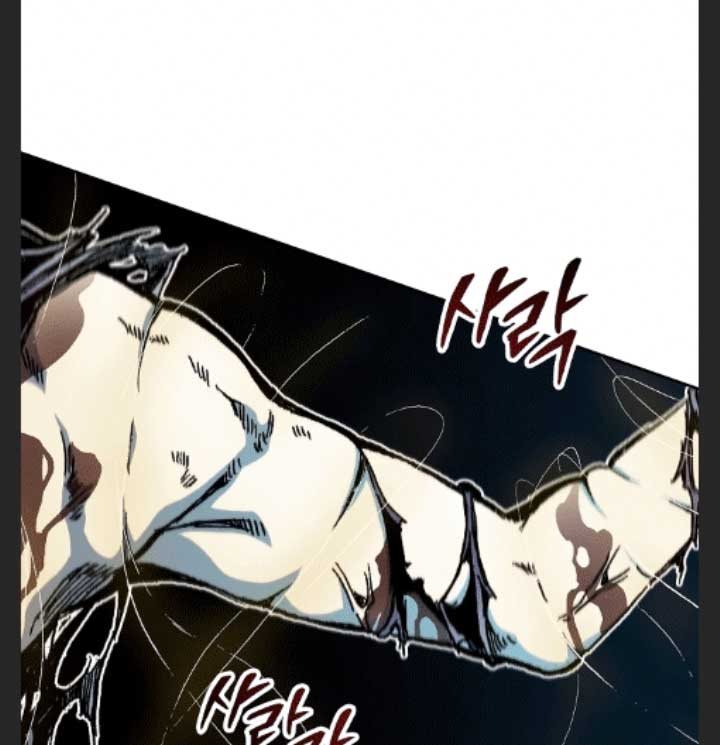 Memoir Of The King Of War Chapter 87 Gambar 30