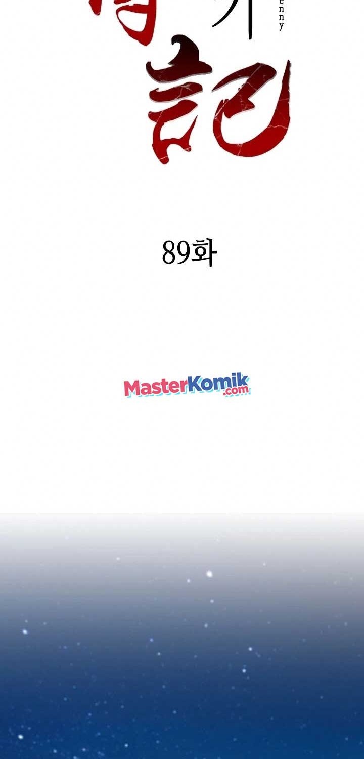 Memoir Of The King Of War Chapter 89 Gambar 59