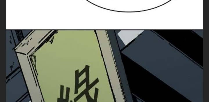 Memoir Of The King Of War Chapter 90 Gambar 33