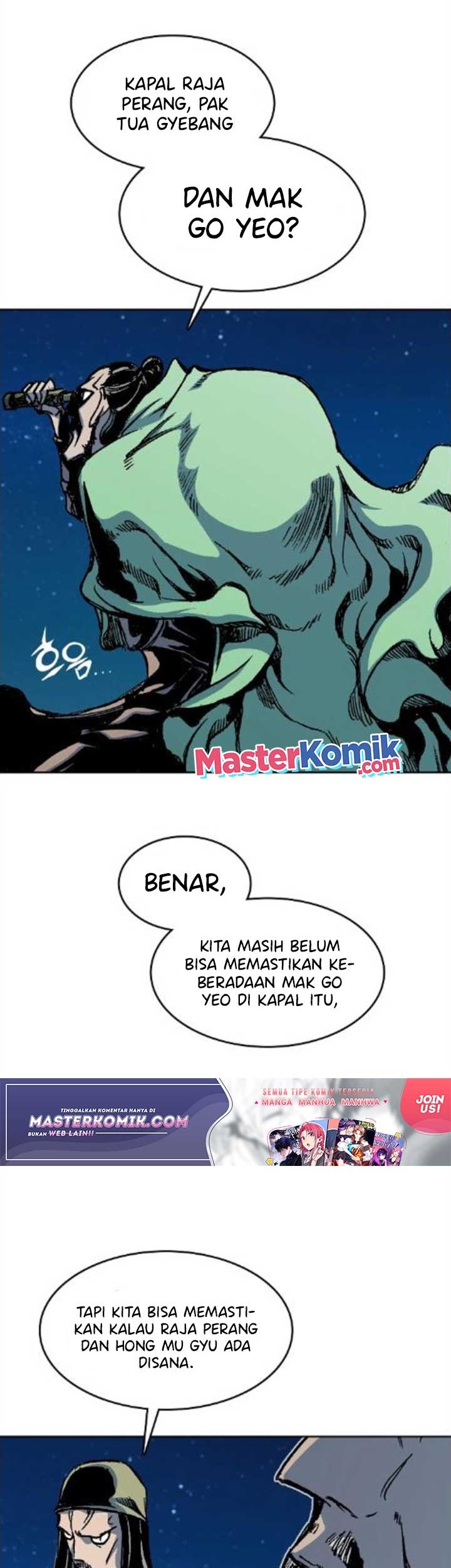Memoir Of The King Of War Chapter 91 Gambar 24
