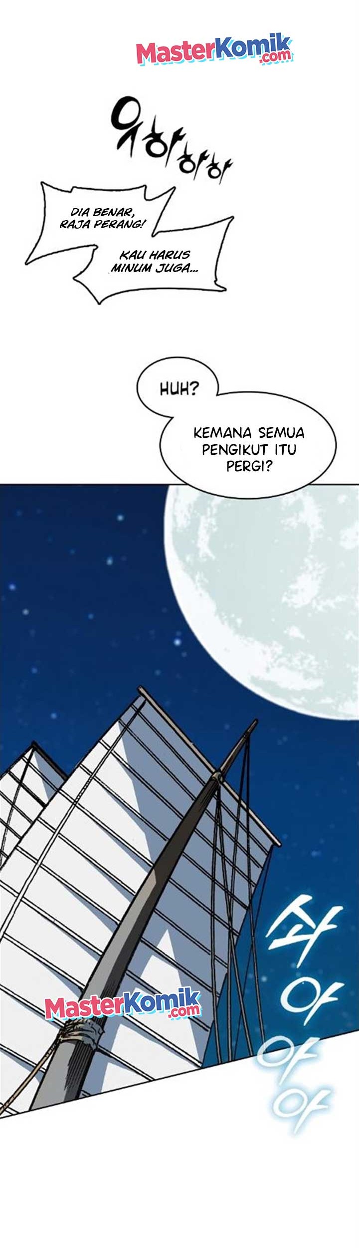 Memoir Of The King Of War Chapter 91 Gambar 36