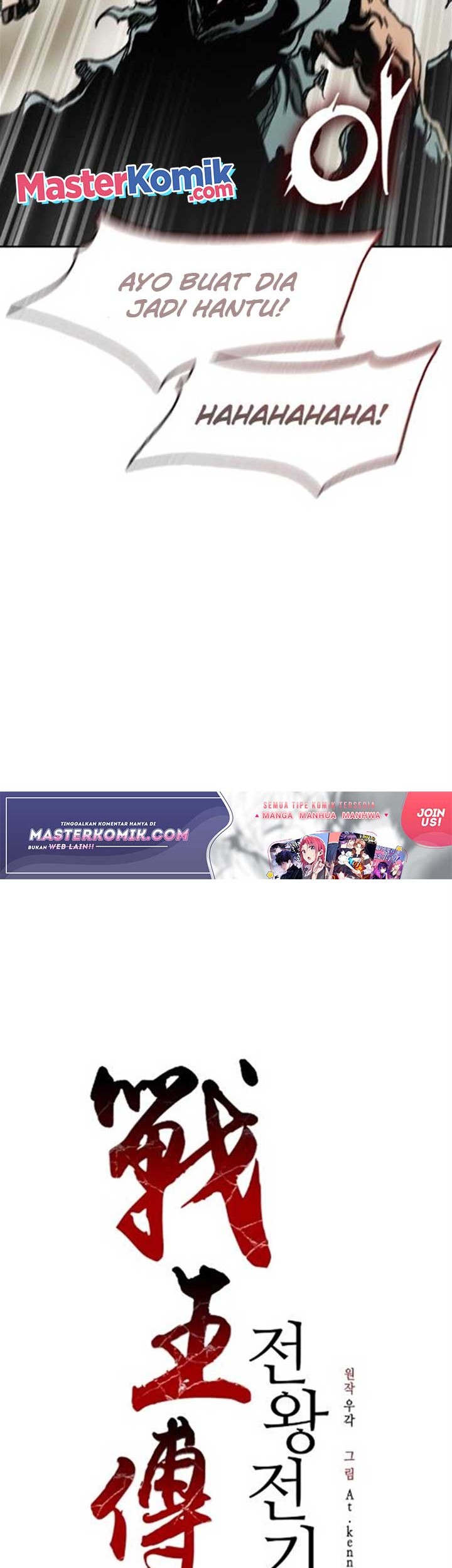 Memoir Of The King Of War Chapter 91 Gambar 30