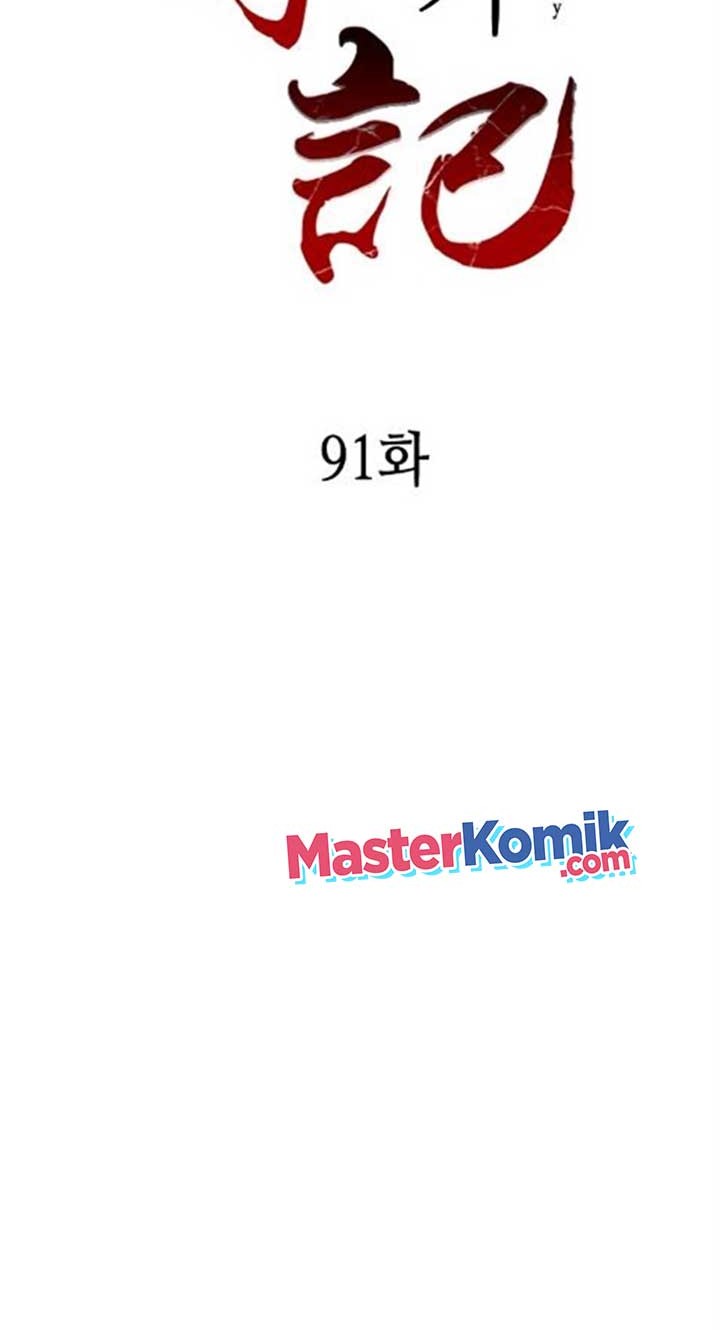 Memoir Of The King Of War Chapter 91 Gambar 31