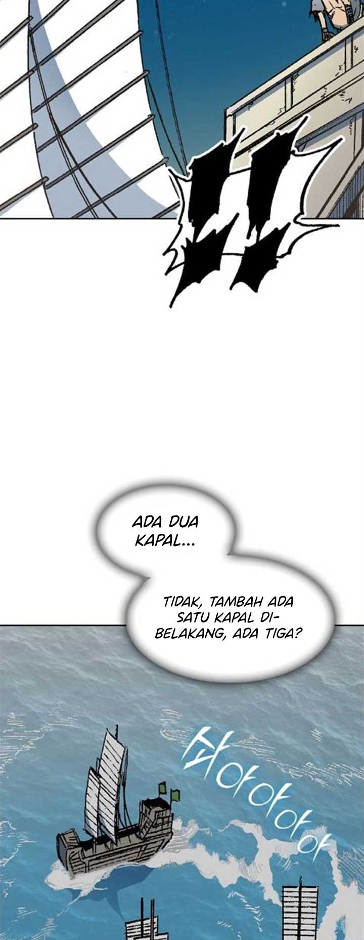 Memoir Of The King Of War Chapter 92 Gambar 10