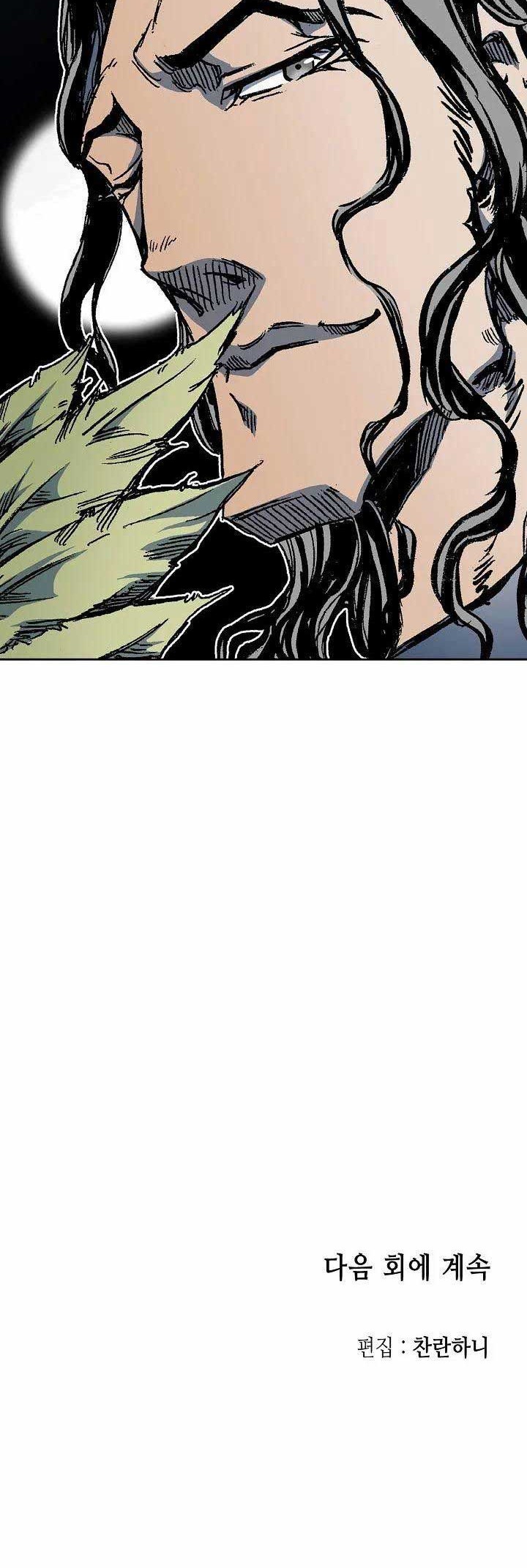 Memoir Of The King Of War Chapter 94 Gambar 61