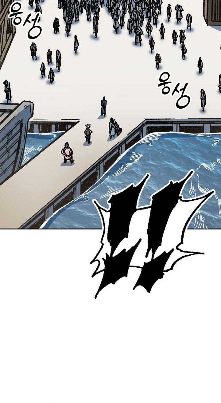 Memoir Of The King Of War Chapter 95 Gambar 47