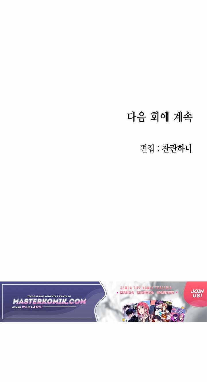 Memoir Of The King Of War Chapter 96 Gambar 53